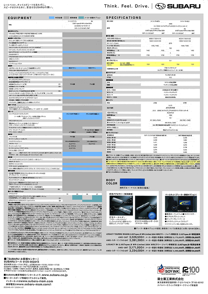 2004N6s KVB WR Limited(2)